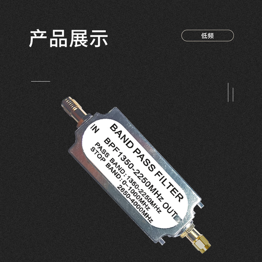 Jiudingxin SMA double female bandpass filter 88-108mhz FM RF LC filter 50 ohm JDX-T-SMAKK-88/108
