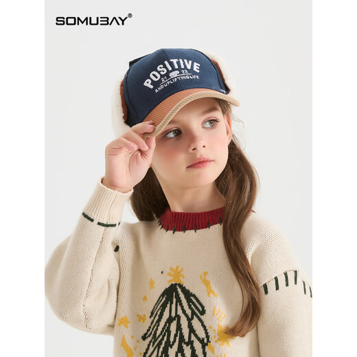 SOMUBAY (SOMUBAY) Children's Hat Spring and Autumn Fashionable and Versatile Girls' Peaked Hat Fashionable Boys Korean Winter Warm Baseball Hat Navy Blue 4-14 Years Old_One Size (50-54cm)