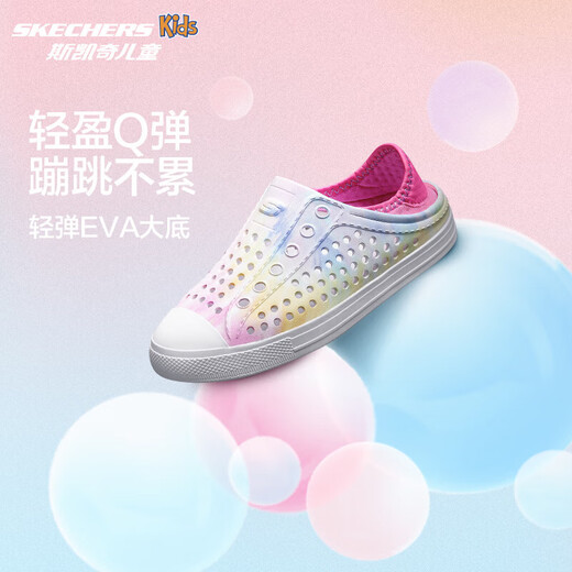 Skechers Skechers Children's Shoes Girls' Croc Shoes Beach Shoes Summer One-Piece Printed Breathable Children's Sandals 302114L Rainbow Light Pink/LTPK 27.5