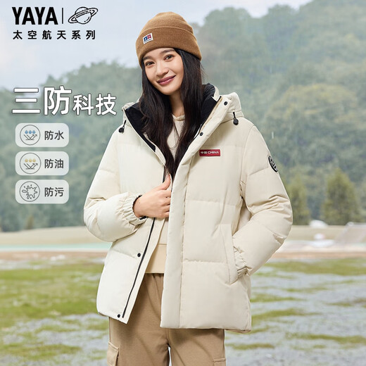 YAYA Spacetime Daoyu 2.0 series short three-proof down jacket for men and women 2025 winter cold-resistant thickened jacket