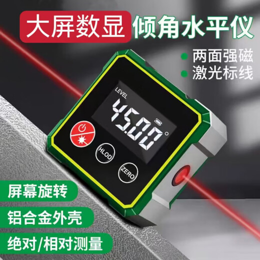 Sailoto digital display angle level ruler magnetic high-precision inclinometer slope slope measuring instrument electronic high-definition measurement angle meter point upgraded double-sided laser digital display aluminum alloy exterior