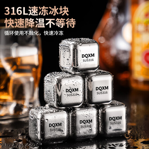 Food grade 316 stainless steel ice cubes whiskey ice balls iron ice stones metal frozen ice particles 304 household small ice tartar 316 material ice particles - 6 pieces + ice clip + storage box