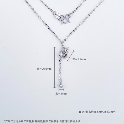 Lao Fengxiang platinum hollow adjustable fortune and fortune double to gold beads tassel fortune gourd set chain platinum jewelry white gold about 3.93g