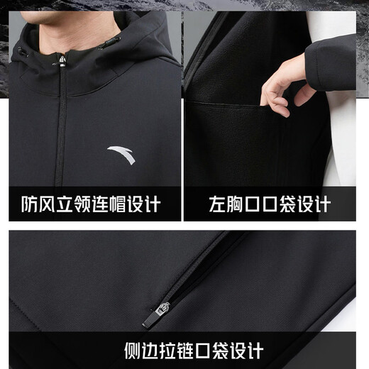 ANTA Jacket Autumn and Winter Men's Sports Jacket New Windbreaker Cardigan Hooded Sweatshirt Men's Casual Versatile Commuting Clothes Standard Black Velvet Hooded Style XL (180) Suitable for 140-160 Jin Jin equals 0.5 kg
