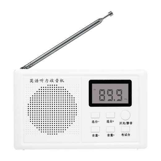 Wuwo English Listening Test Special Student Radio FM FM University Level 4 and Level 6 Campus Level 4 and Level 6 AB Level PETS English Level Test S6 Classic Battery Model High Cost-Effectiveness Package 2 Radio + Battery/Quick Charging Cable + Headphones + Storage Bag