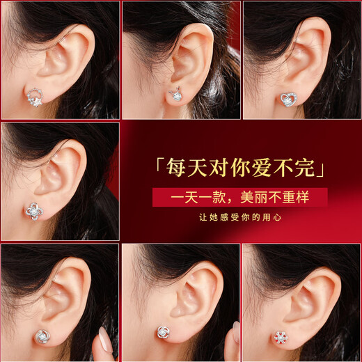 Old Fengxiang Weekly Earring Stud Women Silver Needle High-end Earring Gift Box Set Birthday Chinese Valentine's Day Gift to Girlfriend and Wife French Rose Gift Box * Local Warehouse Delivery nearby