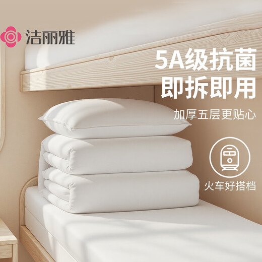 Grace Disposable Antibacterial Sleeper Three-piece Set 1 Pack Train Sheet Quilt Cover Pillowcase Travel Dirt Isolator