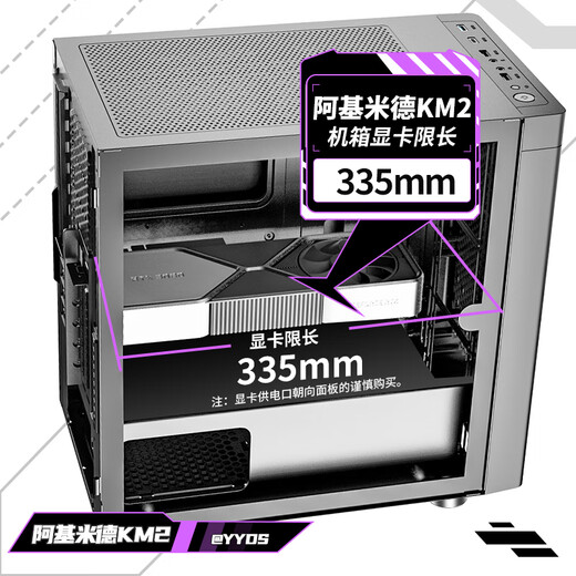 Great Wall Archimedes 2 schwarzes Computergehäuse (Typ-C 3,2/20 cm Lüfterposition/kleines MATX-Motherboard/240 Wasserkühlungsposition/breites Gehäuse/5080-Grafikkarte)