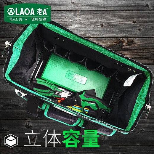 LAOA black Oxford cloth multi-functional thickened plastic bottom electrician tool bag storage bag repair bag shoulder crossbody bag 18-inch tool bag L18018