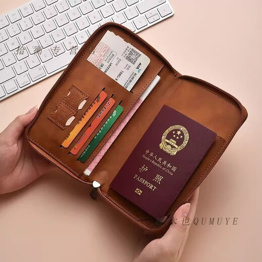 趣木也护照夹多功能旅行防盗RFID证件收纳护照机票保护套钱包出国便携 冷幽深邃蓝【大容量护照包】