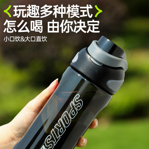XTEP plastic sports water cup large capacity cup for men and women outdoor fitness cycling water cup for students going to school and military training portable white