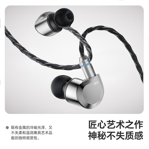 MiSheng Crane HiFi gaming headset wired in-ear delta mobile e-sports dedicated earphones with mic for listening to sound positioning audiophile-grade replaceable cable 3.5mm with mic - free mini sound card for membership