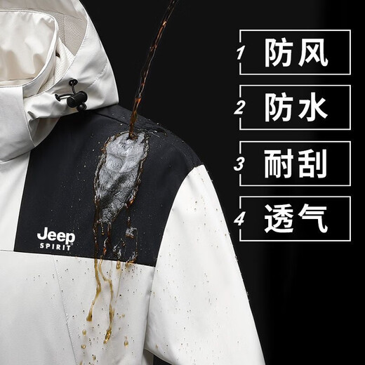 JEEP SPIRIT two-piece set three-in-one jacket for men in autumn and winter windproof and waterproof with removable inner ivory white XL (recommended 150-165Jin Jin equals 0.5kg)