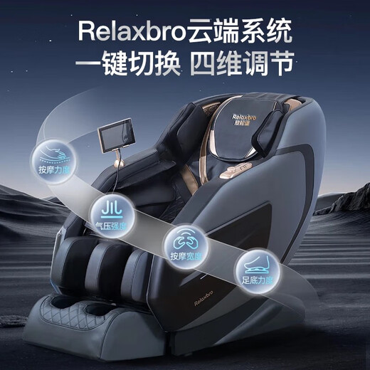 Songsheng Relaxation Fort Massagestuhl Home M616 Entspannung Fort Massage Ganzkörper-Raumkapsel 2025 Haushalt Kleines elektrisches Schwerelosigkeits-Multifunktionsmassagesofa für ältere Menschen M616/24 Massageprogramme/Geeignet für Personen von 1,6 bis 1,8 Metern