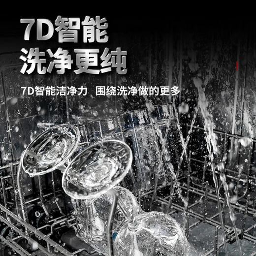 Huiman Home Appliances National Subsidy American HUMANTOUCH embedded tabletop under-stove dishwasher 14 sets Tiannv B2Pro automatic door opening, drying, dishwashing and disinfection all in one Energy Efficiency Star B2 Black (Maternal and Infant Grade) 10/12 sets