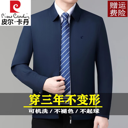 Pierre Cardin Mulberry Silk Jacket for Middle-aged Men with Lapel 2025 Spring and Autumn Leader Work Jacket Anti-wrinkle No-Iron Dad Jacket 8936 Dark Blue - Lapel Authentic Chest Label - Pocket No Zipper XL 180 Code Recommended 130-150 Jin Jin is equal to 0.5 kg