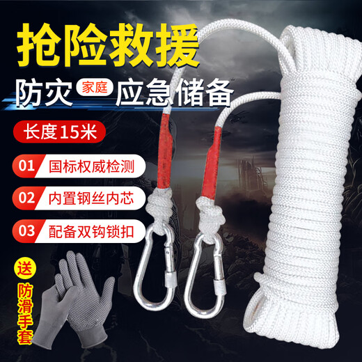 Quxing fire mask anti-smoke and anti-virus respirator safety emergency fire fire escape filter self-rescue breathing mask fire emergency kit 7-piece set