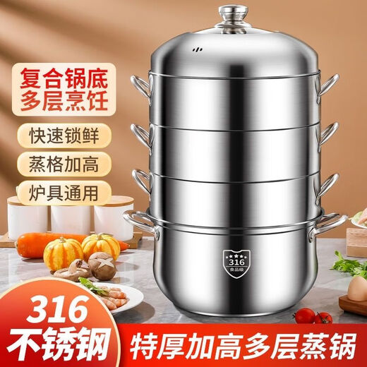 Ten Billion Bear 316 stainless steel non-porous steamer household non-odor steamer energy-saving original rice steamer multi-layer thickened basket one pot one lid 3 steamers no gifts 34cm