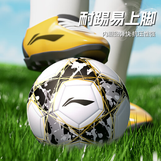 LI NING (LI-ANTER) Estándar de examen de ingreso de la escuela secundaria No. 5 para adultos, jóvenes, niños, estudiantes de la escuela primaria y secundaria No. 4 Competencia de entrenamiento de pelota Ball [No. 5] Máquina Coser 671 [Negro/Oro]