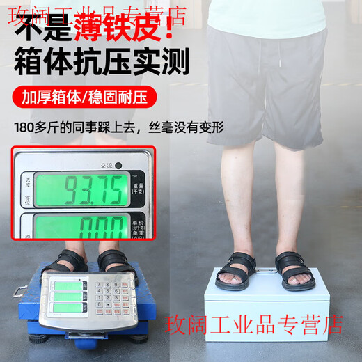 Distribution box customized indoor low-voltage three-phase four-wire 380V light and dark assembly box leakage switch three-level distribution box People's Configuration 6