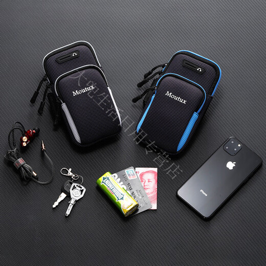 Modou Shenghuo running sports mobile phone arm bag new wrist bag for men and women universal multi-functional invisible waterproof and anti-theft outdoor light gray - with shoulder strap