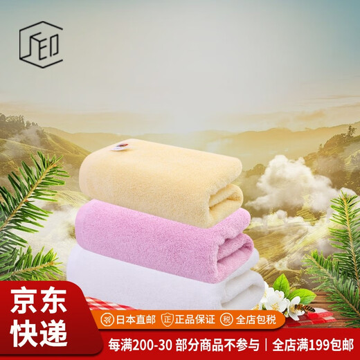 Imabari (IMABARI) JD Logistics Japan direct mail Imabari (IMABARI) towel square towel small towel pure cotton soft white pink yellow towel 3 combination pack 1