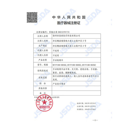Dihu three-fold manual wheelchair for the elderly, lightweight travel trolley, foldable and portable for the elderly