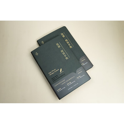 Legal Proverbs Reading Guide Law Press