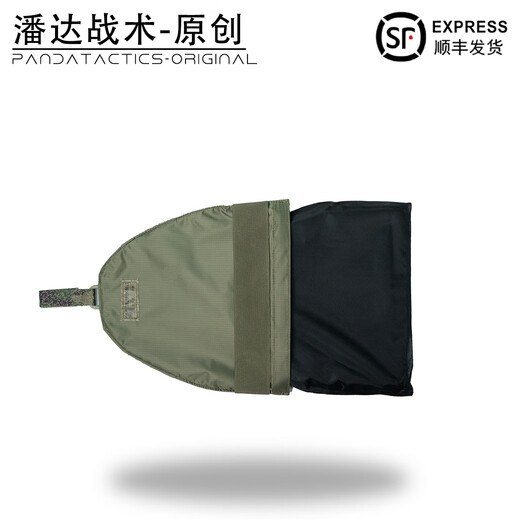 Tactical Panda PD-212 Vest Arm Guard Full Protection Kit Public Version Adaptation Expansion Kit Jungle Desert Summer Ink Jungle (with EVA filler)