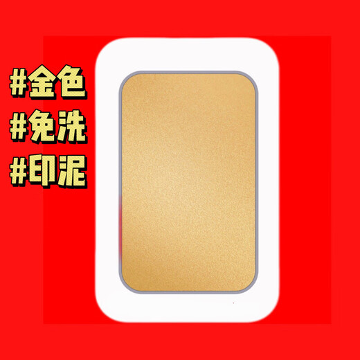 LNGA LANDGRE newborn hand and foot print souvenir no-wash ink pad for children, golden red ink pad for babies for 100 days, hand and foot print ink box for children, special hand and foot print ink pad for children, yellow model 120*78mm 0-24 months