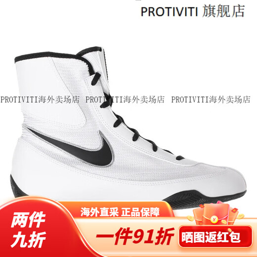 Nike Machomai 2 limited edition lightweight wear-resistant stable support men's professional boxing wrestling shoes fitness fighting shoes black and white Black/White (3rd generation) 45