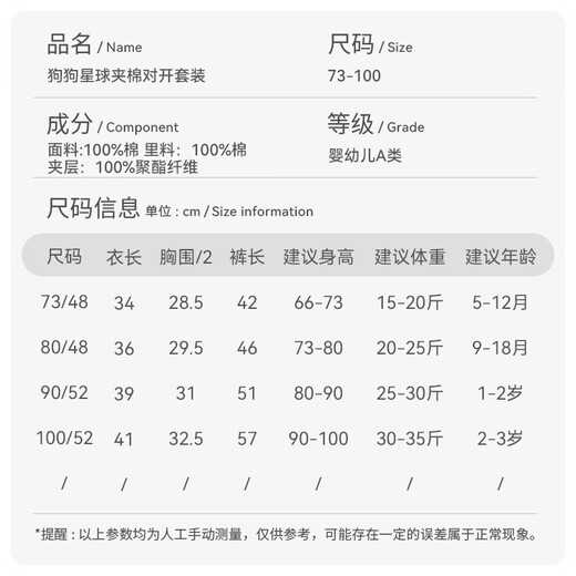 Happy Bear children's thermal underwear set baby winter split two-piece set cotton clothing infant quilted winter clothing