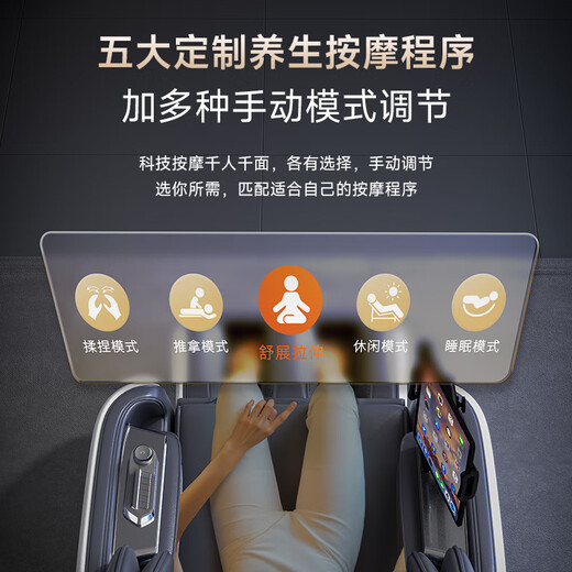 Oaks 2025 New Massage Chair Home Full Body Space Capsule Zero Gravity Multi-Function Intelligent Electric Massage Sofa Chair Birthday Gift for Mom and Dad for Parents’ Day Top Flagship Model丨Intelligent Control + Super Car Quick Central Control + Foot Roller Massage