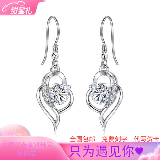 PT950 platinum earrings, platinum ear studs and earrings, Valentine's Day birthday gift, platinum earrings... light luxury style earrings with you in my heart