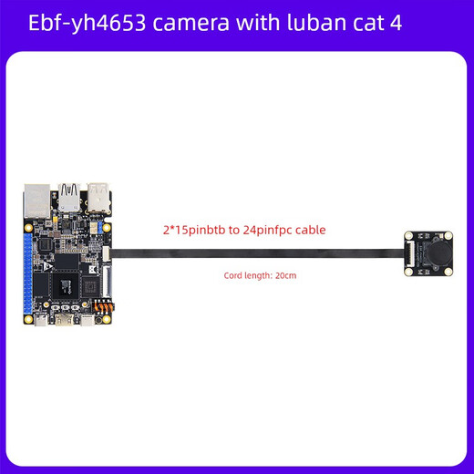 Yue Changsheng Wildfire Gc4653 camera module 4 million pixels 2 lanes Mipi interface matches Luban Cat board camera + FPC cable + FPC to BTB cable (with