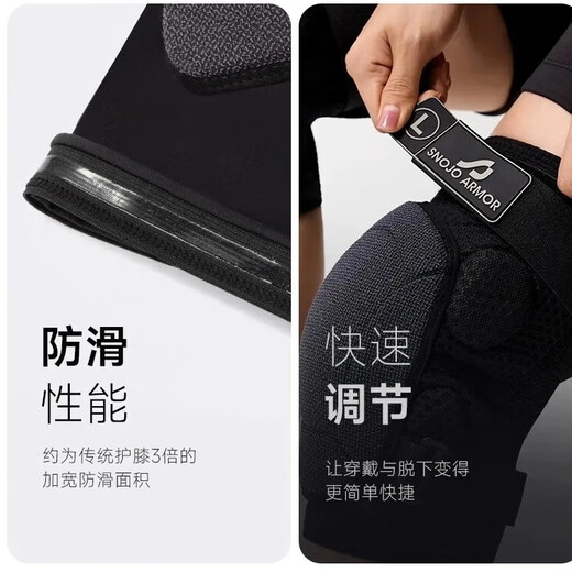 SNOJO ARMOR Provincial Team recommends ski protective gear Turtle AIR knee pads for men and women Kevlar ski anti-fall equipment L