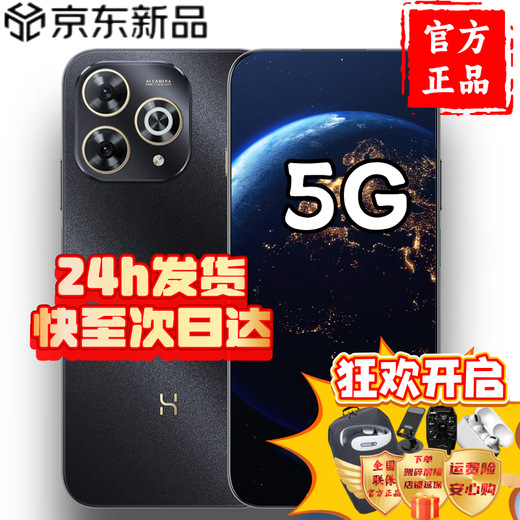 Huawei's 2025 smart phone launches new models Enjoy 80 Pro Kunlun glass ten times more resistant to shattering OLED eye protection screen 6100mAh + 40W whale battery life New product pre-sale Starry Black 12GB + 512GB Official standard configuration | Bluetooth headset + broken screen insurance + 2-year warranty