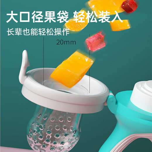 Baby bite bag fruit and vegetable bag baby pacifier food supplement baby food bite bag fruit and vegetable bag pink geometric fruit and vegetable bag + medium mesh bag + storage box 1 pack