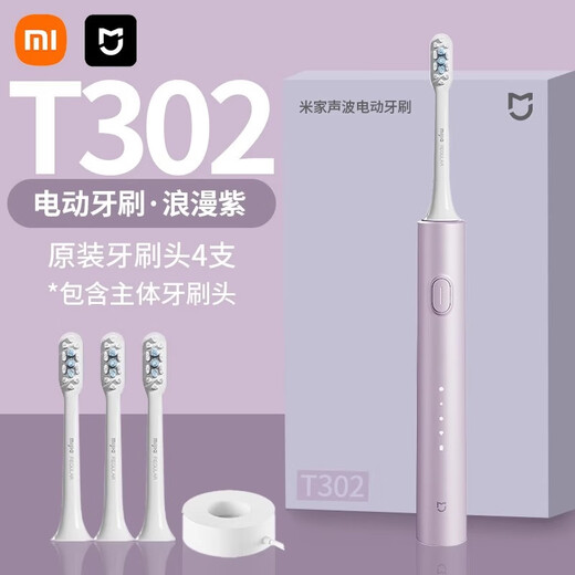 Sonic electric toothbrush T302 household waterproof rechargeable boy and girl couple student party toothbrush electric toothbrush silver sonic electric toothbrush silver