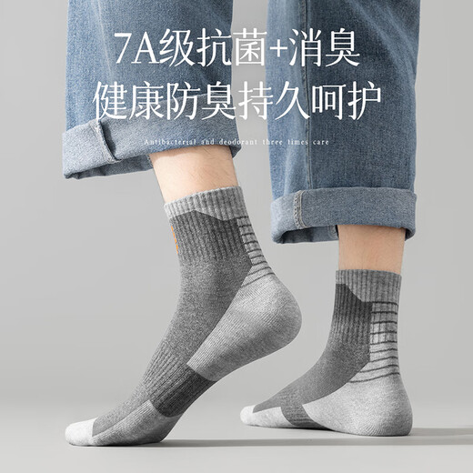 Mengtejiao Socks Herren Frühling und Herbst 100% reine Baumwoll-Sport-Medium-Socken 7A Antibakterielle und Anti-Odor-Socken schweißabsorbierende und atmungsaktive Verschleiß-resistente Baumwollsocken