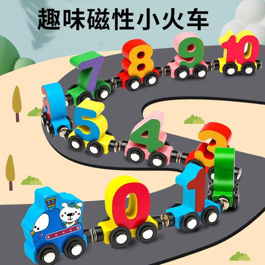 Children's digital magnetic train toy educational boy magnetic magnetic attraction 1 to 3 to 6 years old 2 baby building blocks assembly 1 set of 12 sections magnetic train ornaments