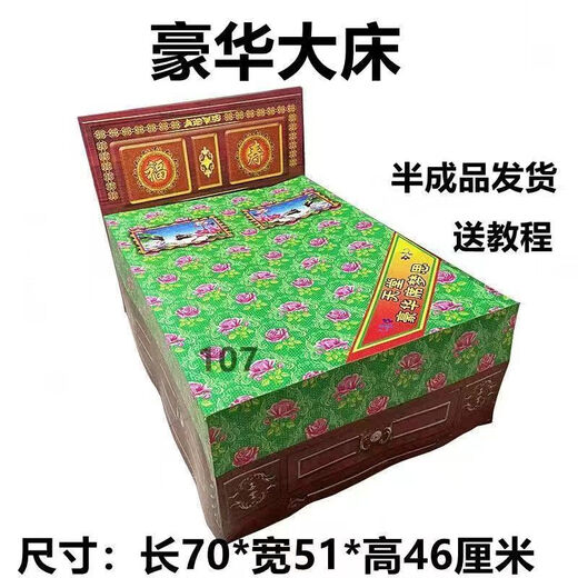 Penusen Anniversary First Seven Burning Five-Seven Set A Complete Set of Paper Flower Supplies for Daughter Paper Flower Pots Paper Live Large Set XL Simple Package One Set of Certificates