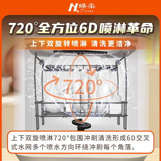 Dierou countertop dishwasher for small apartments, installation-free, small-sized dishwashing artifact, washing and drying integrated disinfection cupboard, white - double water inlet model, automatic/manual, first-class water efficiency