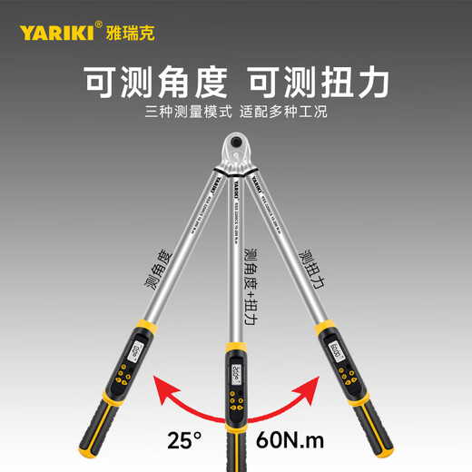 YARIKI Wireless Smart Bluetooth Transmission Digital Display Angle Torque Wrench High-Precision Digital Display Torque Test Wrench Computer Side Bluetooth Transmission 3/8 6.8-135N.m 2% High Precision Torque Detection Angle Measurement Bluetooth Wireless Transmission Sound and Light Reminder