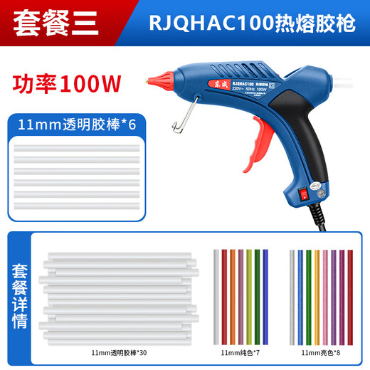 Dongcheng hot melt glue gun children's handmade household hot glue gun high-power hot melt gun hot melt glue stick large 100W leak-proof glue + 15 colors + 30 transparent tape sticks (1