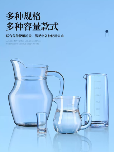 Fantasy acrylic liquor dispenser PC plastic belt with handle foreign wine kettle pouring wine jug anti-fall red wine dispenser with scale 8377PC wine dispenser 500 ml