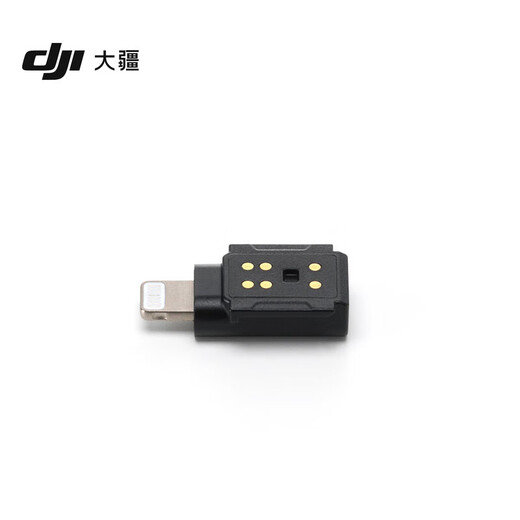 DJI's new product DJI Mic 3 advanced mini wireless microphone, interview live video recording vlog noise reduction lavalier microphone Bluetooth direct connection to mobile phone camera radio microphone Mic 3 mobile phone connector (Lightning) official standard (not including Lightning connector)