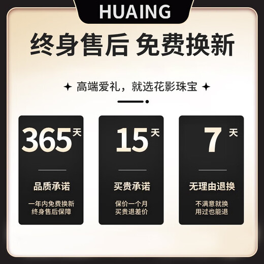 Huaying (HUAYING) light luxury sterling silver four-leaf clover necklace, bracelet, high-end jewelry for girls, anniversary birthday gift for girlfriend, pure silver four-leaf clover set, necklace + bracelet + earrings