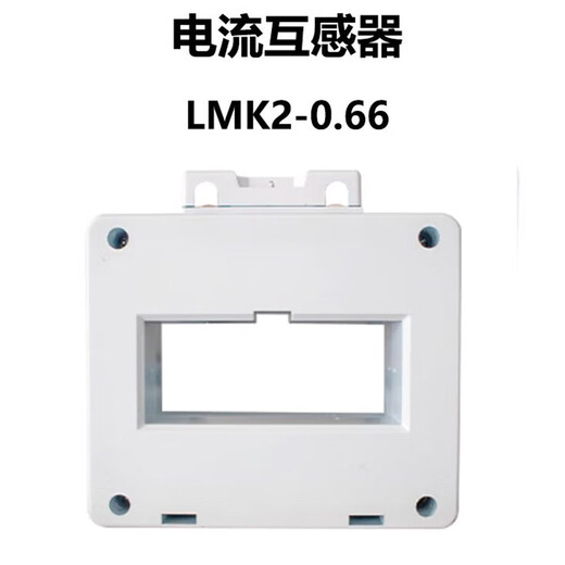 Dinghao Transformer LMK2-0.66 100II 1500/5 units Delivery period 30 days