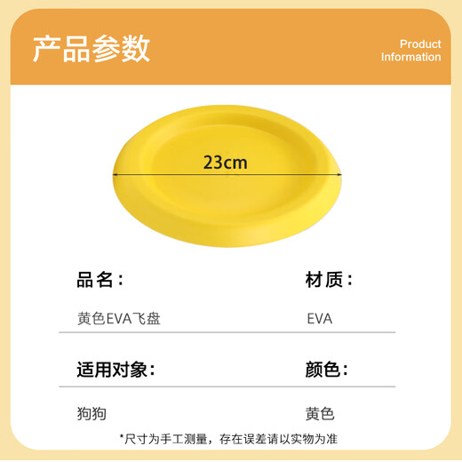 Cute Star Pet Dog Frisbee Bite-Resistant Dog Training Soft Flying Saucer Border Shepherd Golden Retriever Labrador Large Medium Small Pet Toy